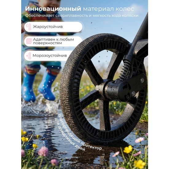 Коляска прогулочная Sweet Baby SBL Elegante D Black - 23